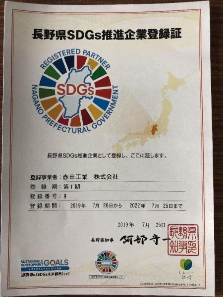 SDGs03.jpg